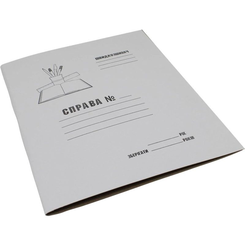 Папки-швидкозшивачі